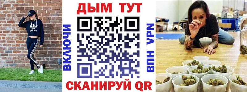 Купить Альфа ПВП  Меф мяу мяу  АМФ  Канабис  Старица