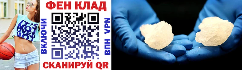 Купить  Старица  Амфетамин Розовый 