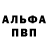 Амфетамин Розовый 1nst1nkt