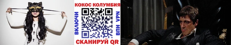 Купить  Старица  COCAIN VHQ 