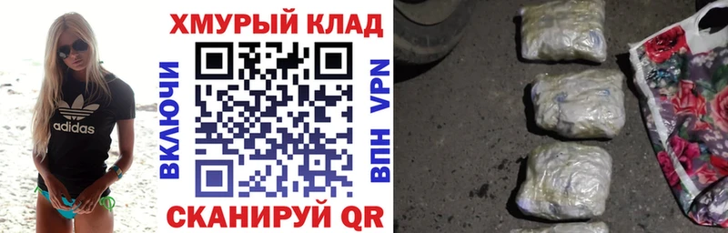 ГЕРОИН VHQ  Купить закладки  Старица 