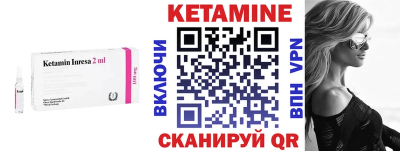 Купить где  Старица  КЕТАМИН ketamine 