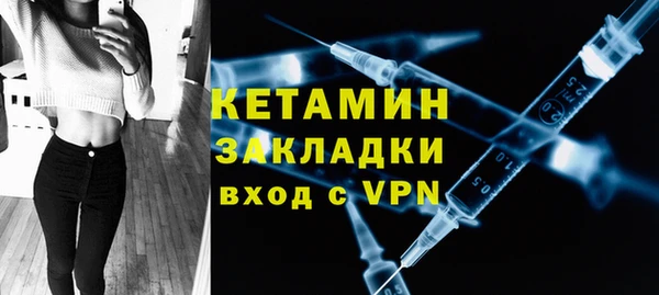 альфа пвп Корсаков