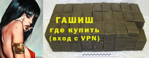 Альфа ПВП Костерёво