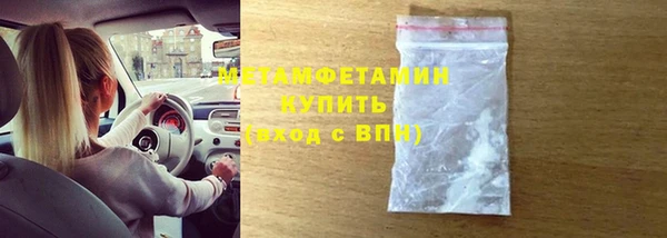 альфа пвп Корсаков