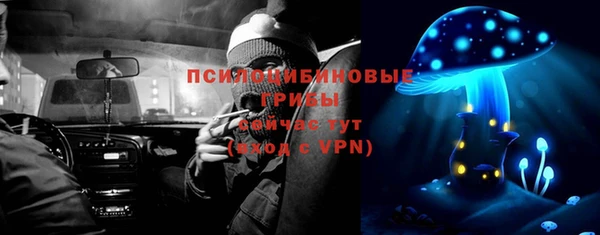 героин Яранск