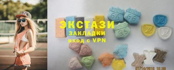 альфа пвп Корсаков