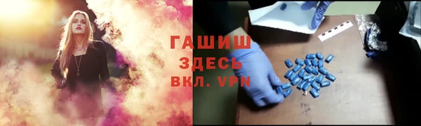 альфа пвп Корсаков