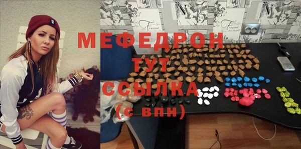 альфа пвп Корсаков
