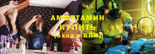 Альфа ПВП Костерёво