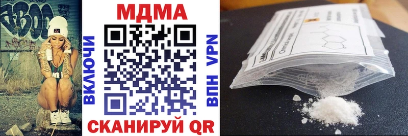МДМА VHQ  Купить где  Старица 