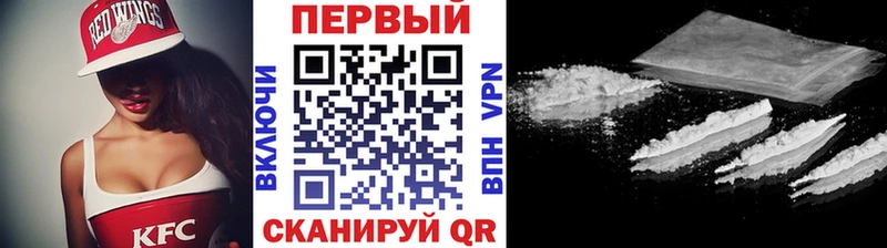 Купить  Старица  МЕТАМФЕТАМИН мет 